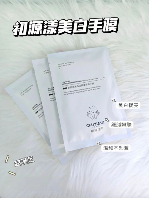 款分别适合春夏秋冬使用的护手霜OG真人护